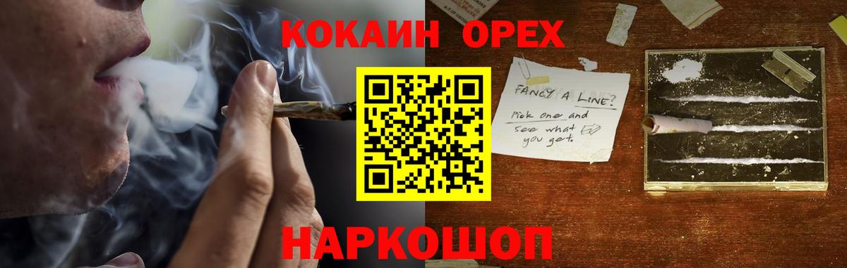 КОКАИН FishScale Партизанск