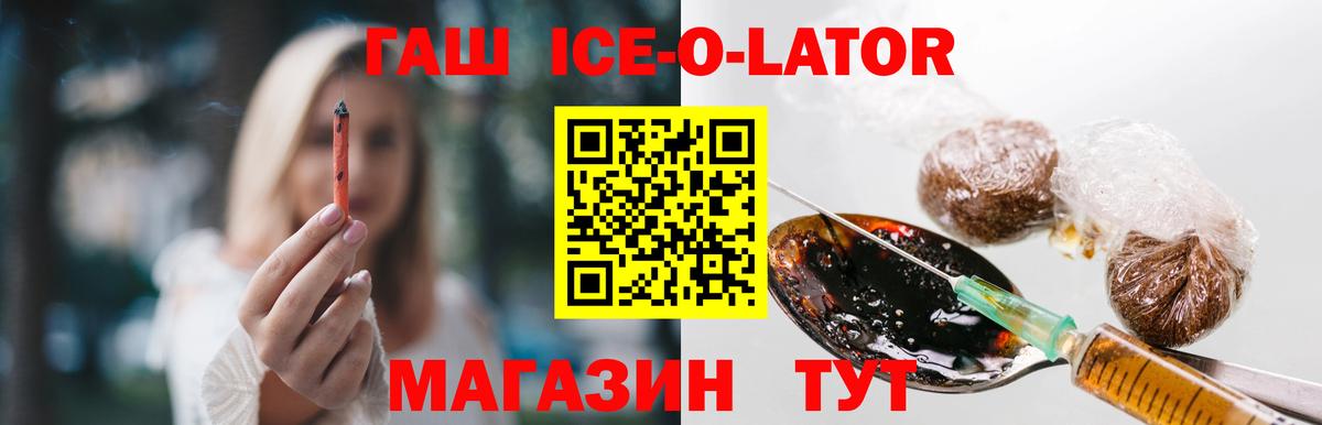 ГАШ индика сатива Партизанск