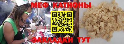 прущая мука Усть-Джегута