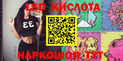 таблы Усть-Илимск