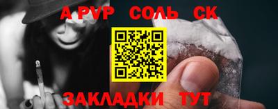 эйфоретик Туймазы
