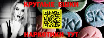 мескалин Тула