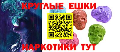 таблы Усть-Илимск