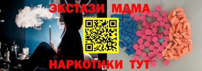 таблы Усть-Илимск