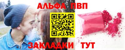 таблы Усть-Илимск
