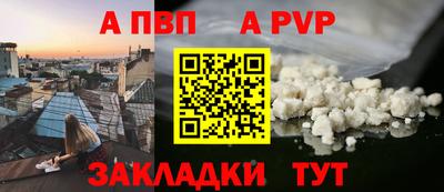 таблы Усть-Илимск