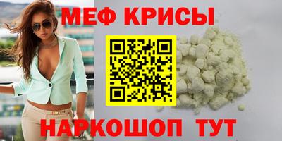 мескалин Тула