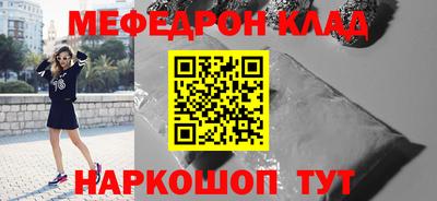 мескалин Тула