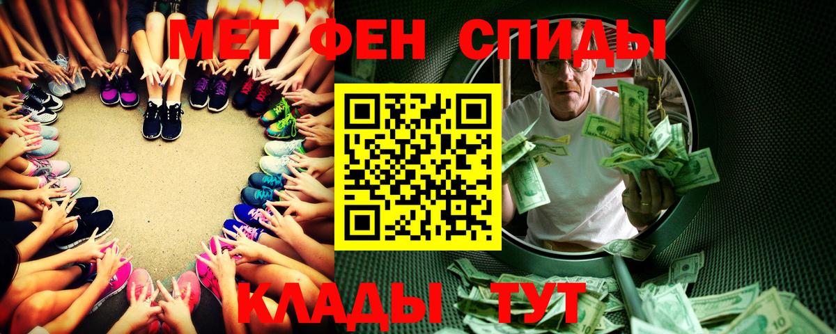 Партизанск  МЕТАМФЕТАМИН Methamphetamine  Вход с VPN  МЕТАМФЕТАМИН Methamphetamine 