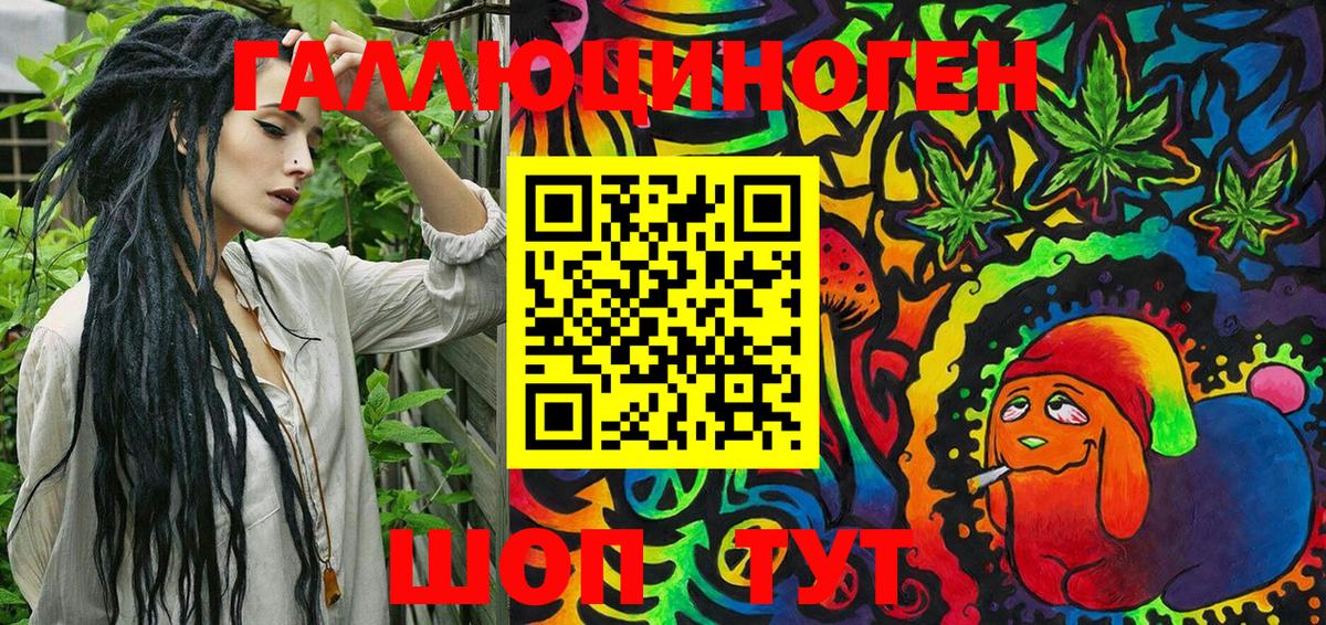 Партизанск  Псилоцибиновые грибы GOLDEN TEACHER  Псилоцибиновые грибы Magic Shrooms  Вход с VPN 