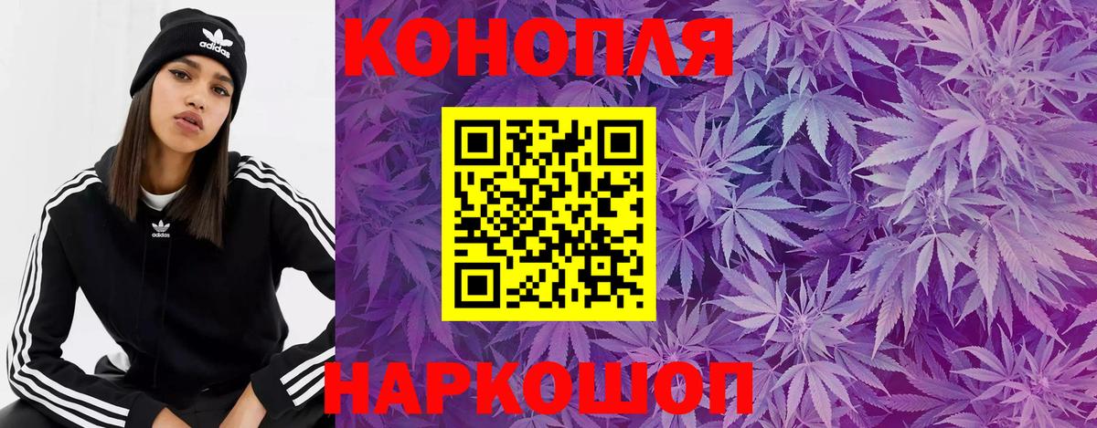 Бошки Шишки марихуана Партизанск