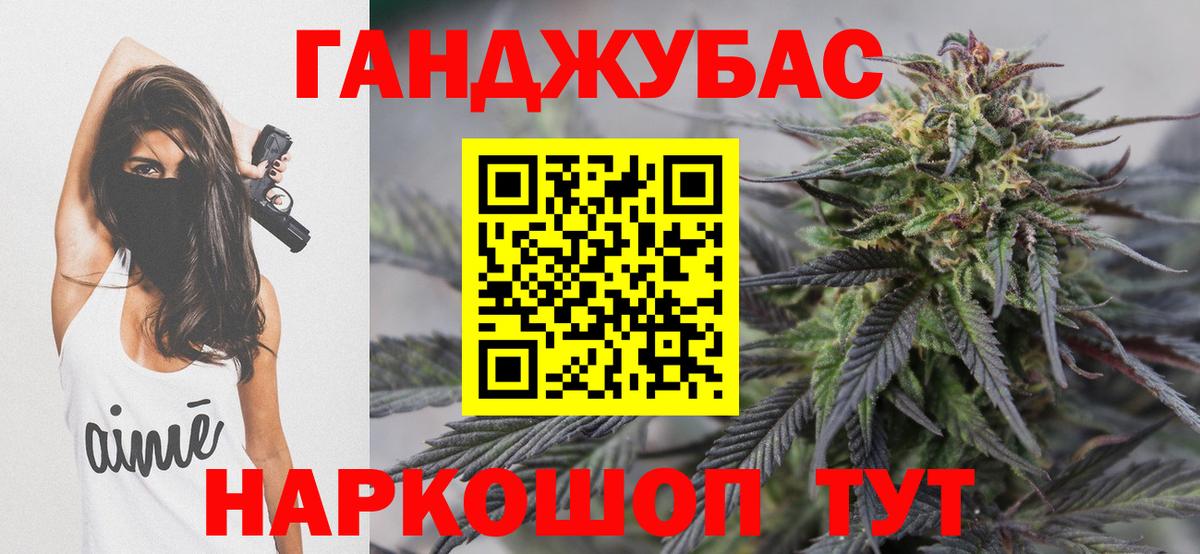 МАРИХУАНА THC 21%  Марихуана марихуана  Вход с VPN  Партизанск 